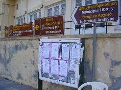 Neapoli, Neapolis Crete, Kreta