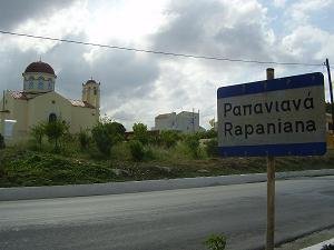 Rapaniana, Chania, Kreta, Crete
