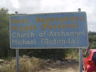 Rotonda Church, Kreta, Crete.