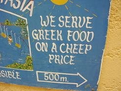 Sisi en Epano Sisi, Kreta