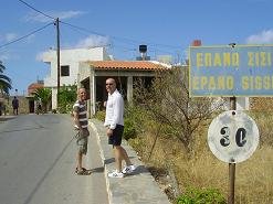Sisi, Sissi, Epano Sisi, Crete