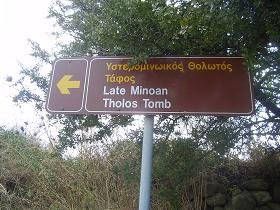 Vlacheronitissa, Maleme, Crete, Kreta