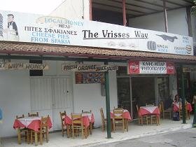 Vrisses, Vrises, Vrysses, Kreta, Crete
