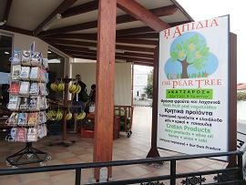Almyrida, The Pear Tree, Crete, Kreta