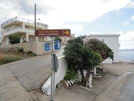 Ravdoucha, Ravdouha, Rodopos, Crete, Kreta
