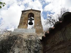 Ravdoucha, Ravdouha, Rodopos, Crete, Kreta