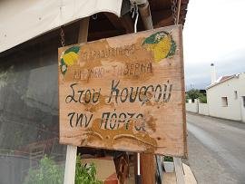 Sto Koufo im Porta Taverna in Koufos, Crete, Kreta