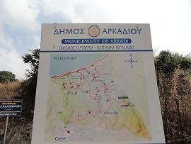 Eleftherna Crete, Kreta