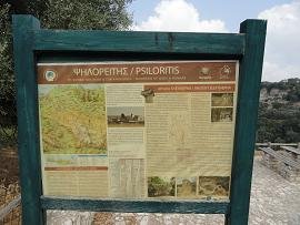 Eleftherna Crete, Kreta