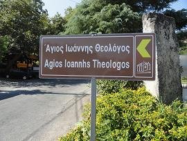 Elos, Kissamos, Kreta, Crete