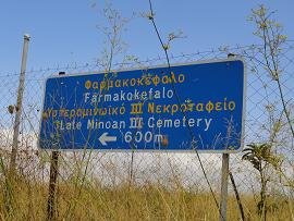 Farmakokefalo, Crete, Kreta