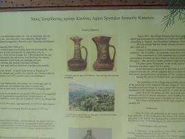 Agios Spyridon, Crete, Kreta