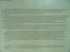 Agios Spyridon, Crete, Kreta