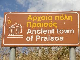 Ancient Town of Praisos, Crete, Kreta