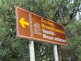 Vassiliki, Vasiliki, Crete, Kreta