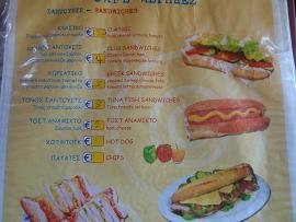 Pachia Ammos Beach, Aerides Cafe, Crete, Kreta