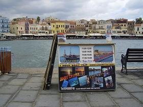 Lazaretta Island Crete Greece, Kreta Griekenland