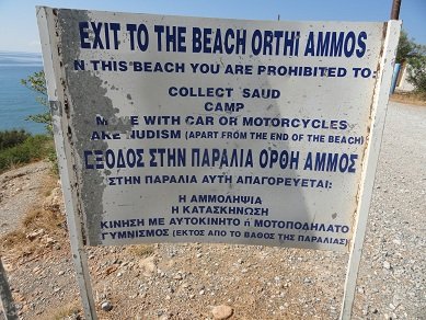 Orthi Ammos Beach, Frangokastello, Frangokastelo, Crete, Kreta