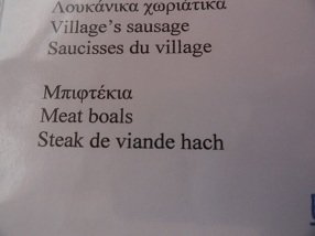 Taverne Komitades, Crete, Kreta.