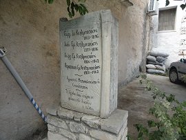 Douliana, Crete, Kreta