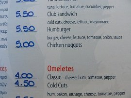 Tsunami Caf� Cocktail Bar, Almyrida, Crete, Kreta