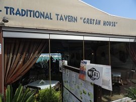 Traditional Tavern Cretan House, Sitia Crete, Kreta