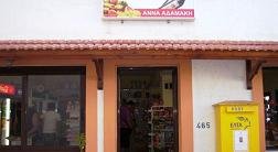 Mochlos, Crete, Kreta.