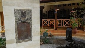 Fodele, Crete, Kreta