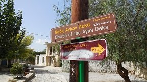 Agii Deka Crete, Kreta