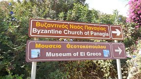 Fodele, Crete, Kreta