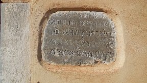 Spinalonga, Crete, Kreta.