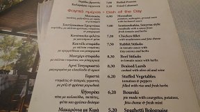 Taverne To Kokkino Chorio, Crete, Kreta