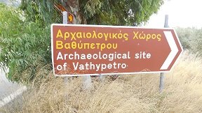 Vathypetro, Kreta, Crete