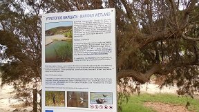 Maridatis, Crete, Kreta