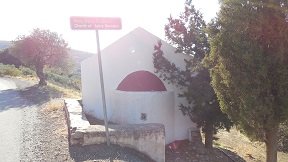 Ano Vianos, Agios Georgios church, Kreta, Crete