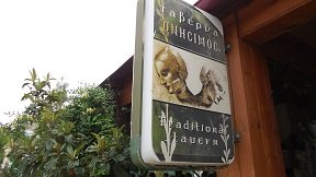 Taverna Onicimoc in Peza, Crete