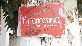 Choudetsi, Kreta, Crete