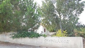 Kathiana, Crete, Kreta