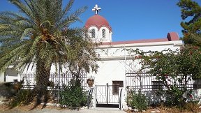 Kato Chorio, Crete, Kreta