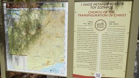 Kato Chorio, Crete, Kreta