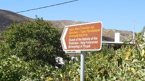 Thripti, Crete, Kreta