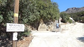 Makrilia, Crete, Kreta