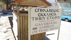 Kalamafka, Crete, Kreta