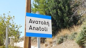 Anatoli, Crete, Kreta