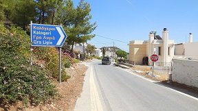 Anatoli, Crete, Kreta