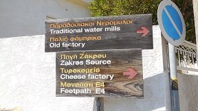 Zakros, Crete, Kreta