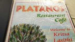 Platanos Restaurant Caf� in Kritsa, Crete, Kreta