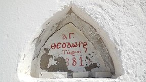 Livadia beach, Crete, Kreta