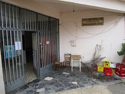 Aloides, Crete, Kreta