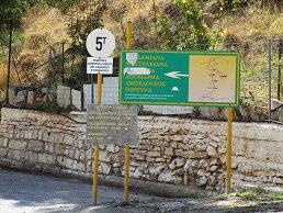 Gergeri, Crete, Kreta